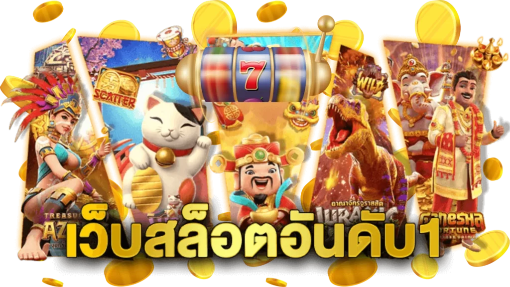 fin928vip ประสบการณ์ใหม่ของการเดิมพันออนไลน์